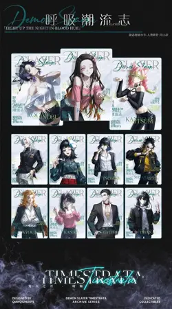 Demon Slayer Timestrata 10 Pack Booster Box Premium Trading Cards Anime TCG 2025 - Image 5