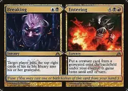 MTG Magic | Dragon's Maze - Rare / Mythic Singles | You Pick! Buy More & Save! - Image 5