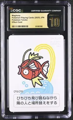 ✨✨ CGC 10 PRISTINE 2025 TARUKA POKEMON CARDS Magikarp Effect Card - Image 1