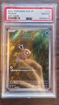 2024 Japanese Pokemon TCG Feebas #110 Art Rare SV8:Super Electric Breaker PSA 10 - Image 1