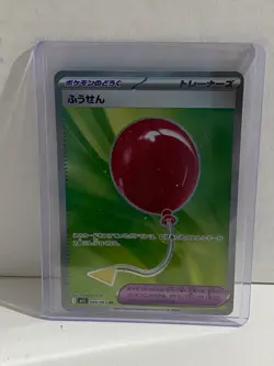 Pokemon TCG Air Balloon SR 084/063 Japanese Mega Brave NM/M - Image 1