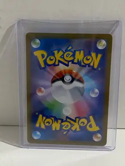 Pokemon TCG Air Balloon SR 084/063 Japanese Mega Brave NM/M - Image 2