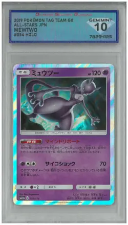2019 Pokemon Tag Team GX All-Stars Japanese MEWTWO #054 Holo 💎 DSG 10 Gem Mint - Image 1