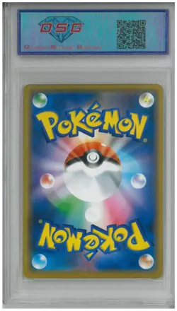 2019 Pokemon Tag Team GX All-Stars Japanese MEWTWO #054 Holo 💎 DSG 10 Gem Mint - Image 2