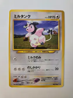 Pokemon Miltank No.241 - Neo Genesis - Japanese - Image 1
