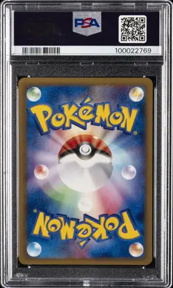 2001 POKEMON JPN EXPEDITION 1ST ED #012 MAGIKARP PSA 10 - Image 2