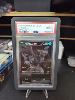 2025 POKEMON JPN SV11B-BLACK BOLT BW RARE #174 ZEKROM EX PSA 10 - Image 1