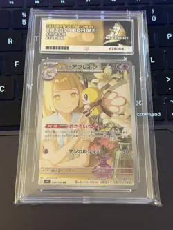 ACE 7 (10’s except surface) 🐝 2025 Pokemon Lillie's Ribombee 105/100 Japanese - Image 1