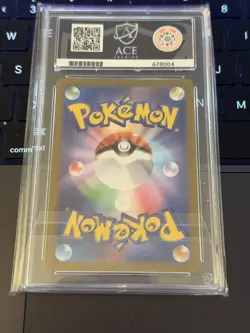 ACE 7 (10’s except surface) 🐝 2025 Pokemon Lillie's Ribombee 105/100 Japanese - Image 2