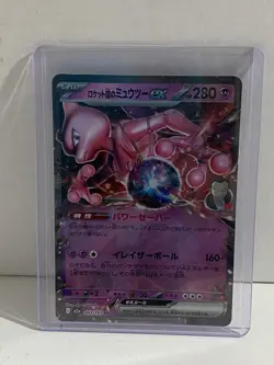 Team Rocket's Mewtwo EX 063/193 - Mega Dream - Pokemon Japanese Card (PF) - Image 1