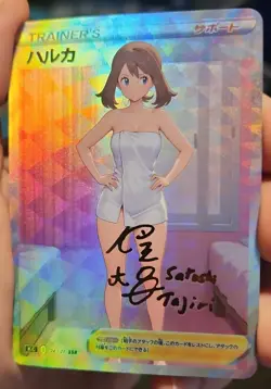 May - Anime - Waifu - TCG - Trainer Card - Goddess Story - Signature Card - Image 1