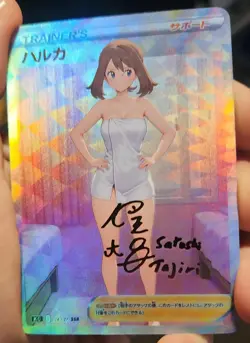 May - Anime - Waifu - TCG - Trainer Card - Goddess Story - Signature Card - Image 2