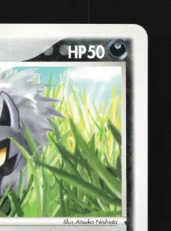 Poochyena 011/019 Unlimited LP Torchic Starter Deck Japanese Pokemon Card TCG - Image 5