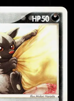 Poochyena 053/108 World Champions Pack NM 1st ED Japanese Pokemon Card TCG - Image 3