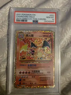 PSA 10 Gem Mint Charizard 001/025 Chinese Holo 25th Anniversary Pokemon Card - Image 1