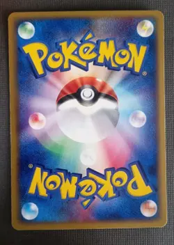 Pokemon Card Japanese Poochyena Torchic Starter Deck 010/019 NM Non-Holo TCG - Image 2