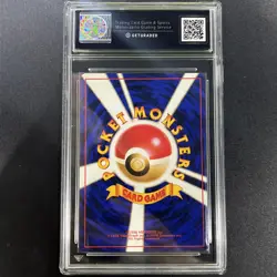 ERIKA'S BELLSPROUT - No. 069 Gym Heroes Deck Pokemon JPN Get Graded 8 NM - Image 2