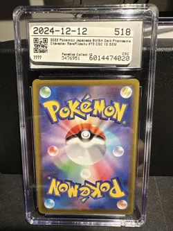 2022 Pokemon Japanese Pikachu Character Rare Dark Phantasma CGC 10 GEM MINT - Image 2