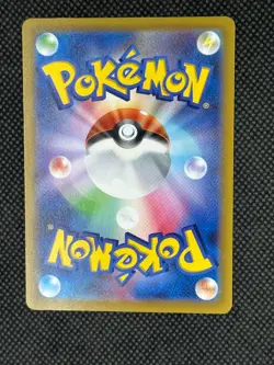 Pokemon TCG Japanese VStar Universe Poochyena S12A 208/172 AR NM - Image 2