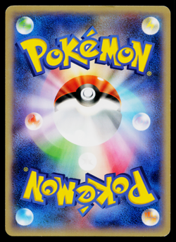 POOCHYENA 016/039 XY BEGINNING SET JAPANESE POKEMON TCG - Image 2