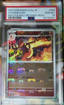 Charmeleon Master Ball Reverse Holo sv2a Pokemon 151 Japanese 005/165 PSA 10 - Image 1
