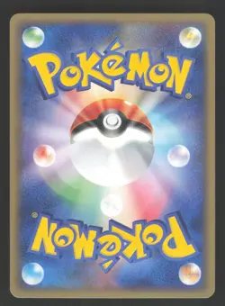 Team Magma's Poochyena 020/033 Japanese,1st Edition Pokemon Magma Deck Kit - Image 2