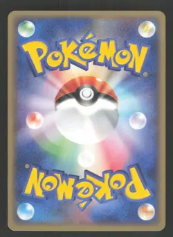 Team Magma's Poochyena 021/033 Japanese,1st Edition Pokemon Magma Deck Kit - Image 2