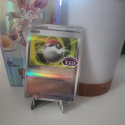 Trainer Pokeball CBB2C 10 01/04 Gem Pack Vol 2 -NM STAMP Pokemon Karte Chinese - Image 2