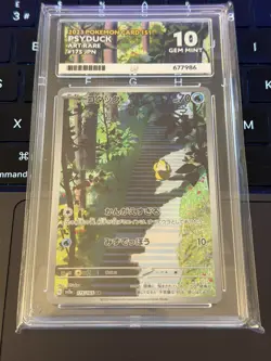 ACE 10 Psyduck 151 Pokemon Card 175/165 Japanese GEM MINT Kanto - Image 1