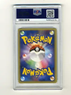 Pokemon PSA 9 MINT Banette EX 1st Edition Japanese Legend Maker Deck Card #7 - Image 2