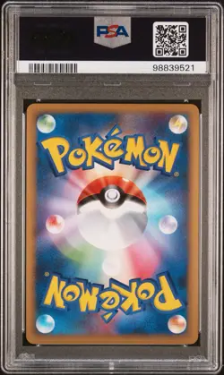 (PSA 9) 2009 Charizard Holo #017 Advent of Arceus 1st Ed Japanese Pokemon Card - Image 2