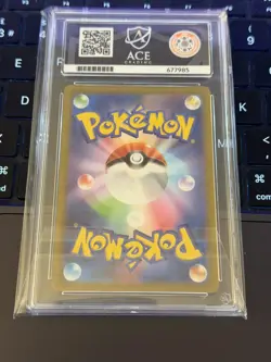 ACE 10 Ivysaur 151 Pokemon TCG Scarlet & Violet Card 167/165 Japanese - Image 2