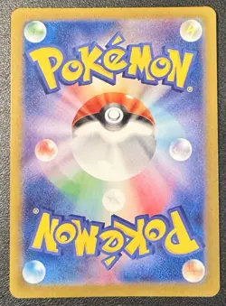 Ivysaur - (Master Ball Pattern) 002/165 Sv2a: Pokemon Card 151 Holo (Japanese) - Image 2