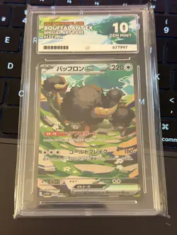ACE 10 Bouffalant 172/086 SAR White Flare sv11W Gem Mint Japanese Pokemon Card - Image 1