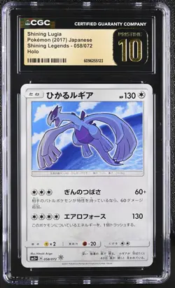 CGC 10 PRISTINE Shining Lugia Shining Legends Japanese 058/072 Holo Pokemon Card - Image 1