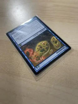 Chronozoa Planar Chaos Regular - Image 4