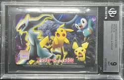 BGS 9 MINT Pokemon McDonald's Card 2009 Arceus Movie Promo Pikachu Pichu Piplup - Image 1