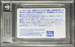 BGS 9 MINT Pokemon McDonald's Card 2009 Arceus Movie Promo Pikachu Pichu Piplup - Image 3
