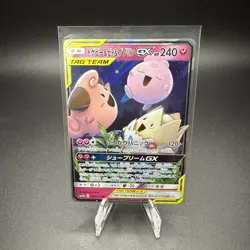 Togepi Cleffa Igglybuff GX 094/173 Sm12a Japanese Tag Team Pokemon TCG - Image 1