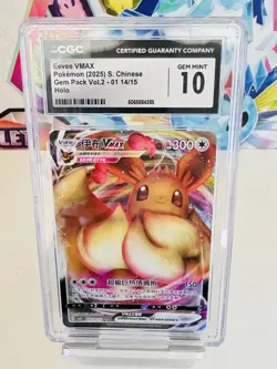 Pokemon TCG Eevee VMAX S. Chinese Gem Pack Vol2 01 14/15 holo CGC 10 - Image 1