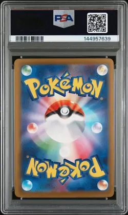 2025 POKEMON JAPANESE M2A-MEGA DREAM EX SPECIAL ART RARE #234 PIKACHU EX PSA 9 - Image 3