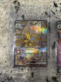 151 Pokemon Japanese Collection - Image 2