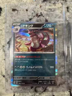 151 Pokemon Japanese Collection - Image 4