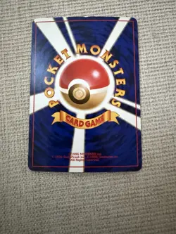 Pokemon Hitmonchan Expansion Pack Holo (Japanese) - Image 4