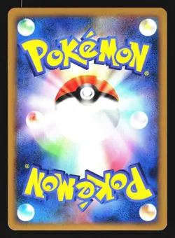Magmortar 018/100 Holo Rare Beat of the Frontier Pt3 1st ED Pokemon Japanese LP - Image 2