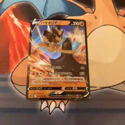 Pokemon Card Kleavor V s10P 040/067 RR Space Juggler HOLO Japanese (K) - Image 1