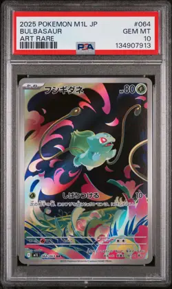 2025 POKEMON JPN M1L-MEGA BRAVE ART RARE #064 BULBASAUR PSA 10 - Image 1