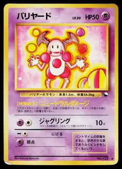 Mr. Mime No. 122 Glossy Uncommon Vending Series 1 Pokemon Japanese HP - Image 1