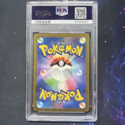 PSA 9 MINT JAPANESE POKEMON 2023 ZAPDOS ex 194/165 POKEMON 151 SUPER RARE SV2a - Image 2