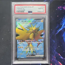 PSA 9 MINT JAPANESE POKEMON 2023 ZAPDOS ex 194/165 POKEMON 151 SUPER RARE SV2a - Image 5